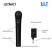 Sony UOULTMIC1.CE7 vezeték nélküli mikrofon